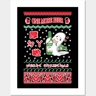 funny ugly christmas sweater in taiwan style_ one more beer Posters and Art